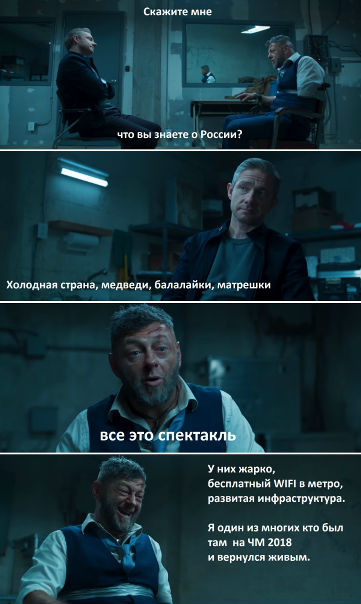 #минуткаюмора #чм2018