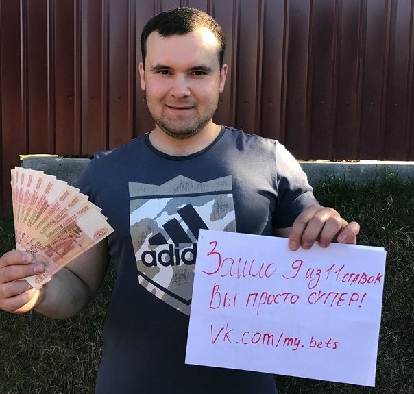 Начал с 600 рублей, но в итоге дошел до 57000 рублей! 