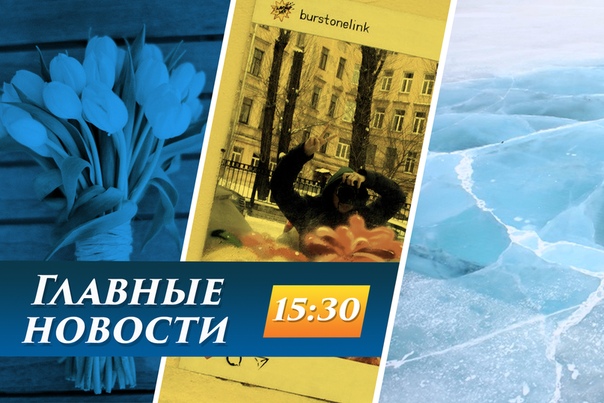 Новости Петербурга от Piter.TV: 
