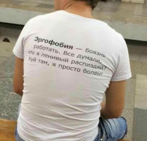 Массовая эпидемия