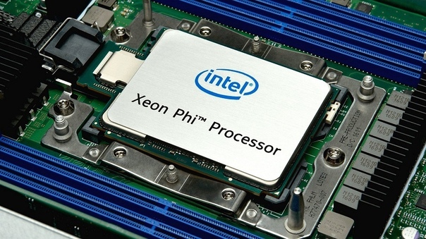 Intel отправляет в небытие еще восемь моделей Xeon Phi 