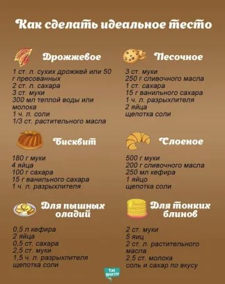 Сохрани