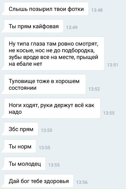 Мило