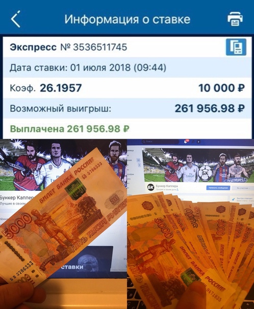 Ребята спасибо за этот июнь, он был очень жарким, в июле Мы не сбавляем ход , должно быть столько же 