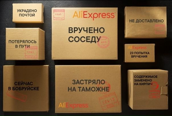 Ждете посылку Вот все варианты в одной картинке