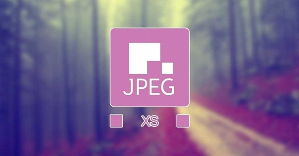 Формат сжатия JPEG XS оптимизирован для потокового вещания 