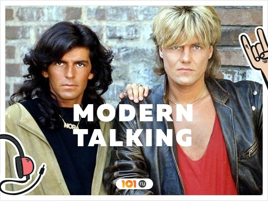 Modern Talking