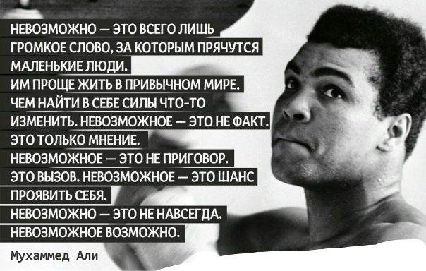 Отличные слова!