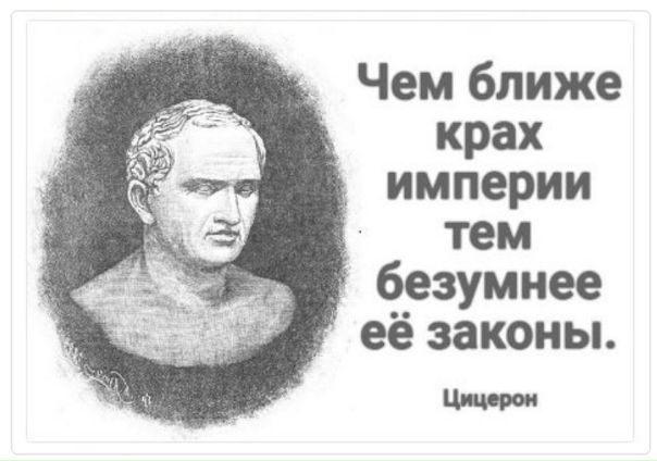 До сих пор актуально