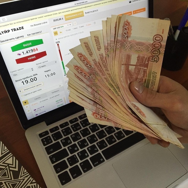 Господи, где взять денег! 