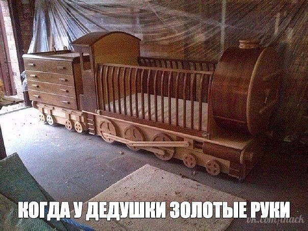 Нормальный дедуля.