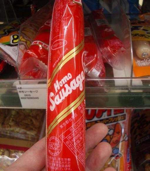 Японская Сосиска