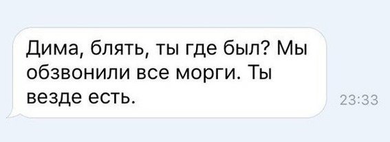 Когда выходные удались