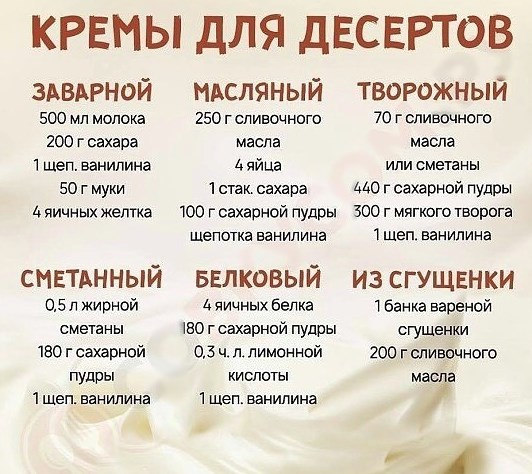  Сохрани