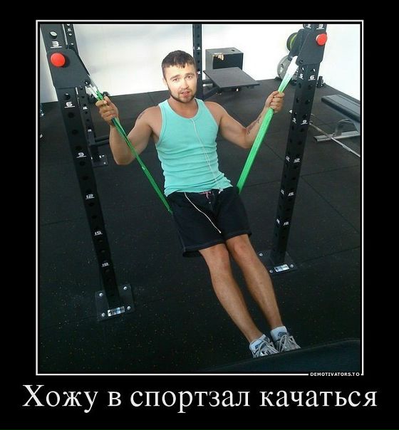 А почему бы и нет!