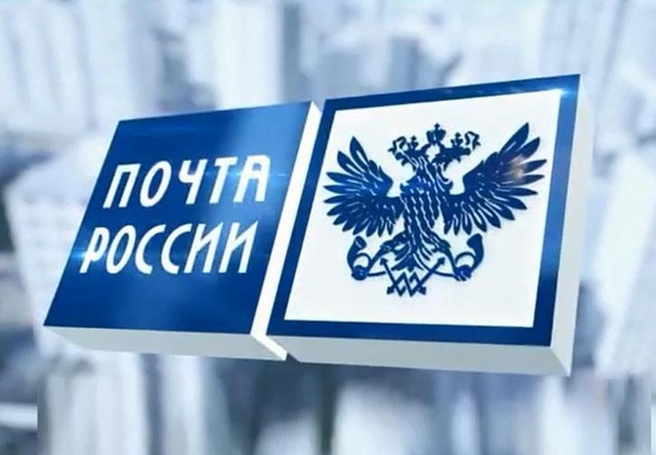 «Почта России» запустила сервис по оплате мобильной связи, ЖКХ и других услуг, также позволяющий совершать переводы с карты на карту. Об этом сообщила пресс-служба компании. Портал finance.pochta.ru позволяет оплачивать услуги с помощью карт национальной и международных платежных систем. На данный момент поддерживается оплата услуг порядка 3000 поставщиков сервисов. Планируется, что список будет увеличиваться со временем. В личном кабинете отслеживается история совершенных платежей, можно сохранять шаблоны платежей и реквизиты банковской карты для дальнейших платежей без повторного ввода данных. Мобильное приложение «Почты России» пока такой функции не имеет, но она запланирована на будущее.