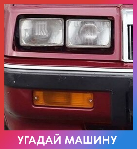 Любите ли вы автомобили так, как любим их мы 