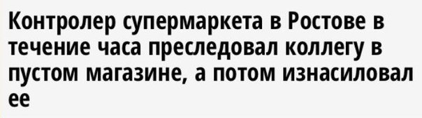 Целеустремленность