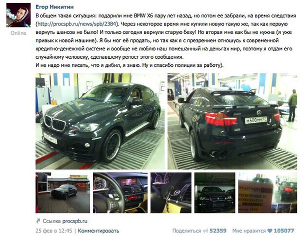 Люди, которые хотят выиграть BMW X6 за лайк, вы понимаете, что это именно из-за вас инопланетяне не хотят с нами разговаривать!
