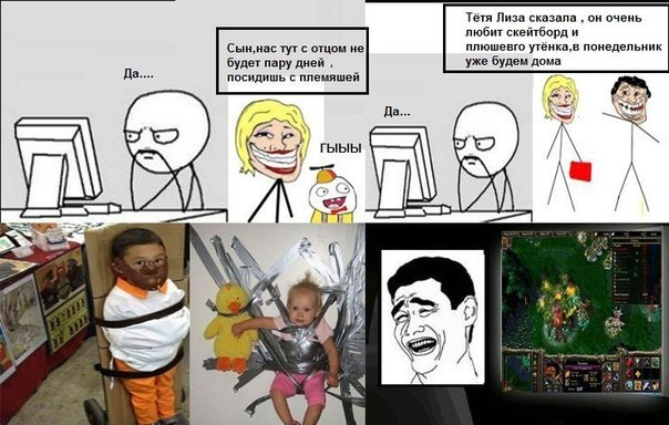 #мемы #игры #юмор #myonlinegame