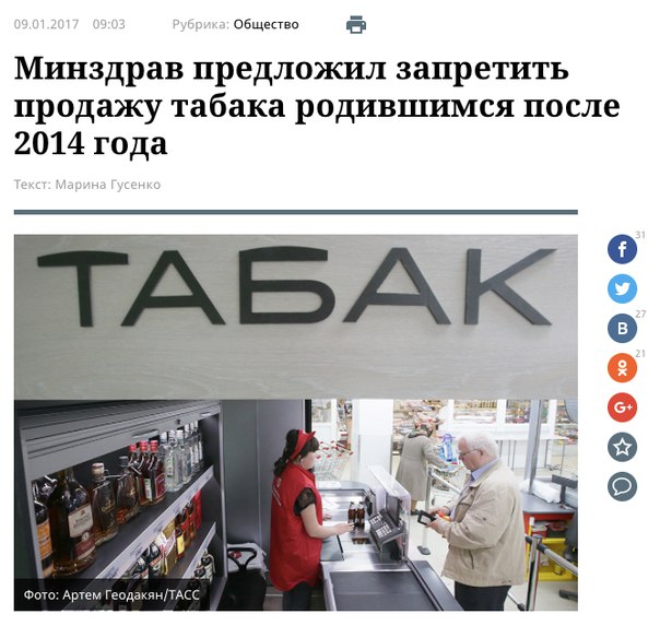 И то верно, молодые еще