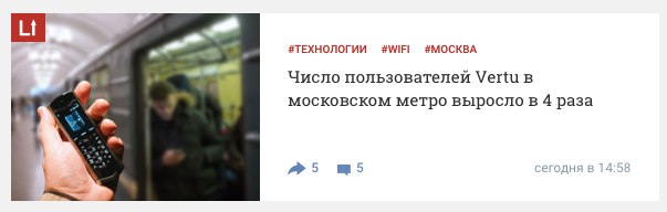 Кто эти люди!