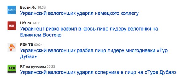 Путин подговорил....