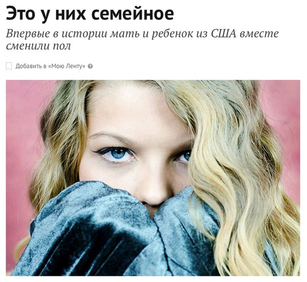 Два папы, и один сын