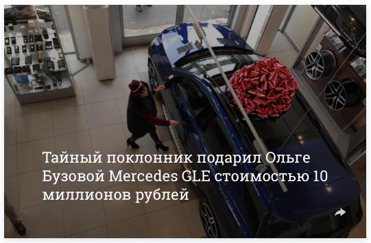 Родители продали квартиру и почки - радуйся дочка.