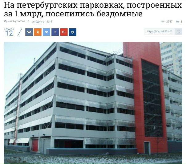 Красиво жить не запретишь
