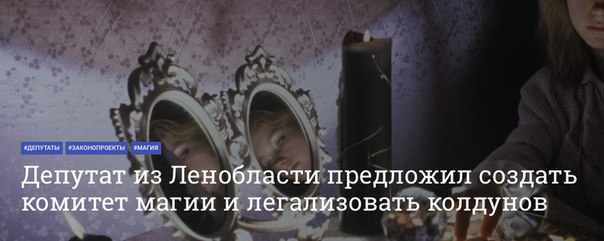 Заклинания из 