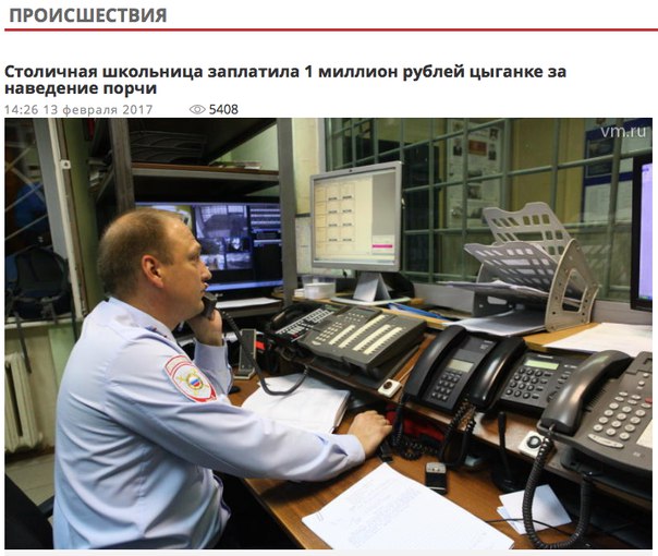 Зато надежно будет наведено