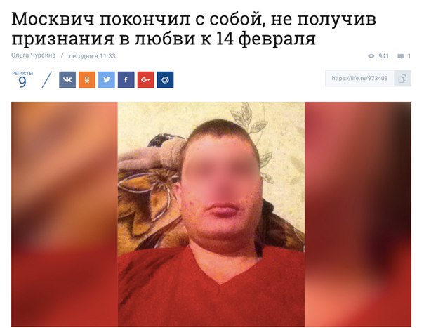 А как вы проводите 14 февраля
