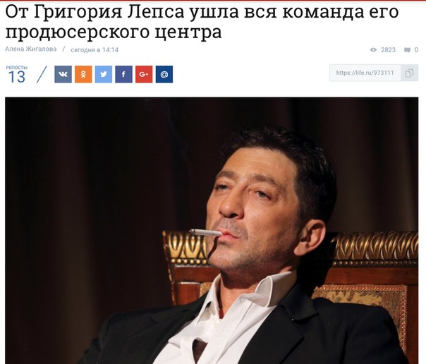Гриша, ну как же так!