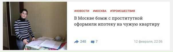 Вместе проще!