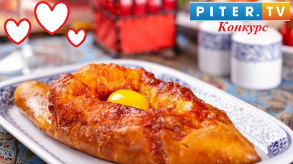 Друзья, сегодня 12 февраля и мы подводим итоги конкурса репостов! 