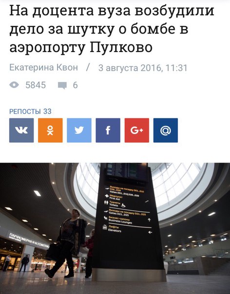 А как развлекаешь себя ты