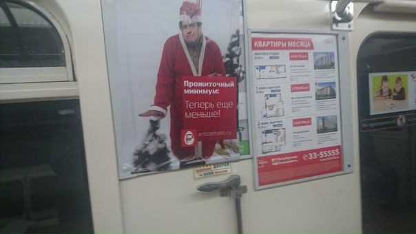 Депрессивные новогодние плакаты в метро Петербурга