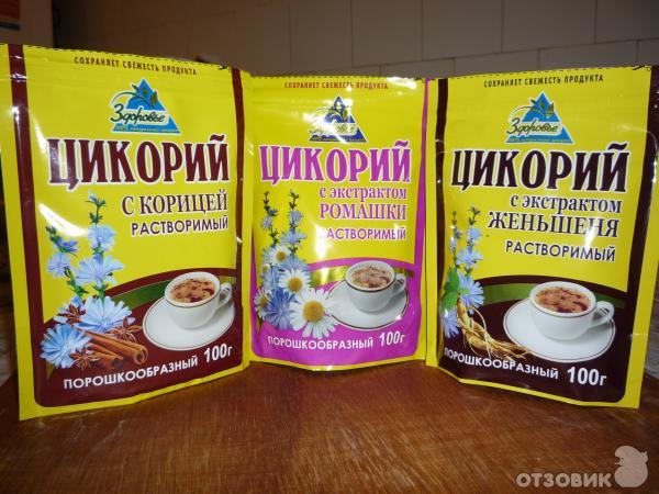 Цикорий — самый целебный из напитков! 