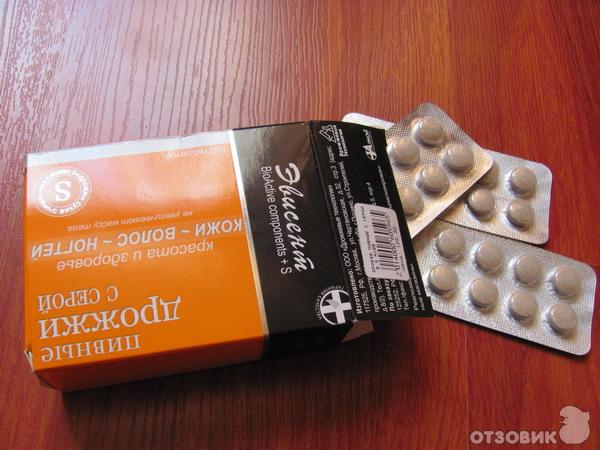 Пивные дрожжи могут победить стрии (растяжки) 
