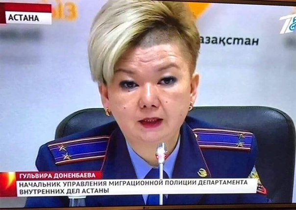 Панка не спрятать за большими должностями...