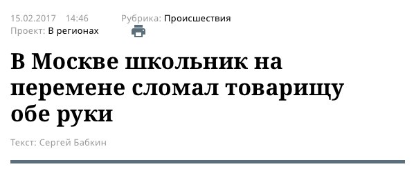 А почему нет