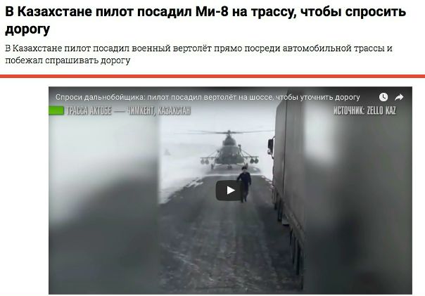 Когда сел Айфон, а ты еще не долетел до базы...