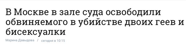 Доброе утро!