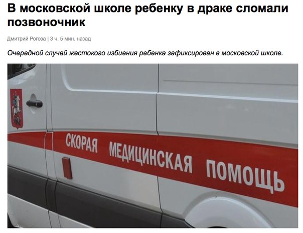 Сломанный нос был. Две руки сразу были. Так что еще А, точно!