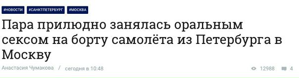 А я со своей подругой по плацкартам таскаюсь....