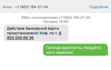 Герман Греф балуется.