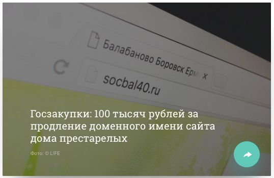 Старость не радость.