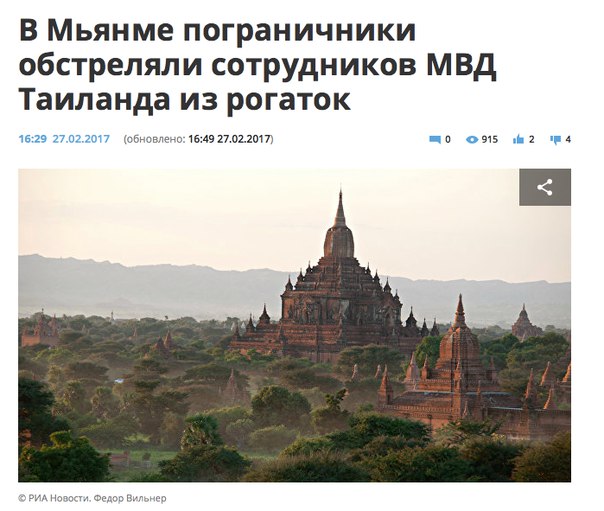 Рубрика 