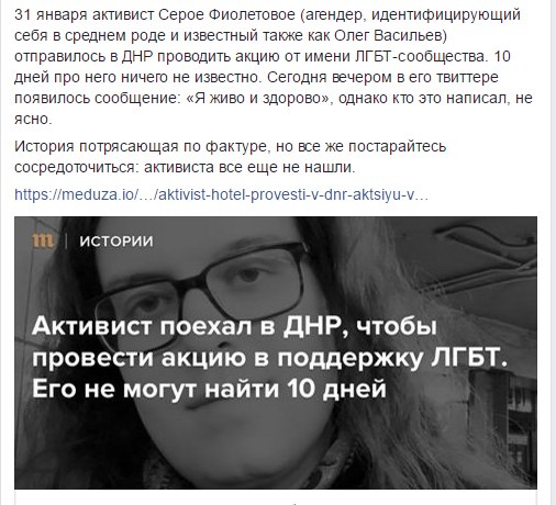 Слабоумие и отвага